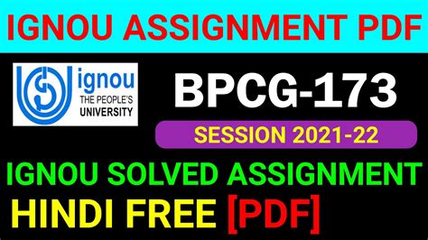 Bpcg Solved Assignment In Hindi Bpcg Solved Assignment