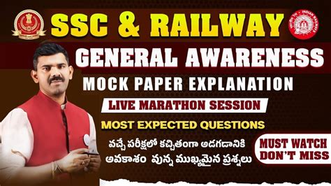 GENERAL AWARENESS MOCK PAPER EXPLANATION SCORE 50 50 MARKS IN 15