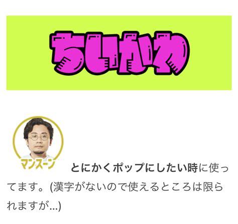 オモコロ On Twitter 【オモコロブロス】 Webディレクター・ライター・デザイナーのみんなに画像作りやサイト制作などで使っている