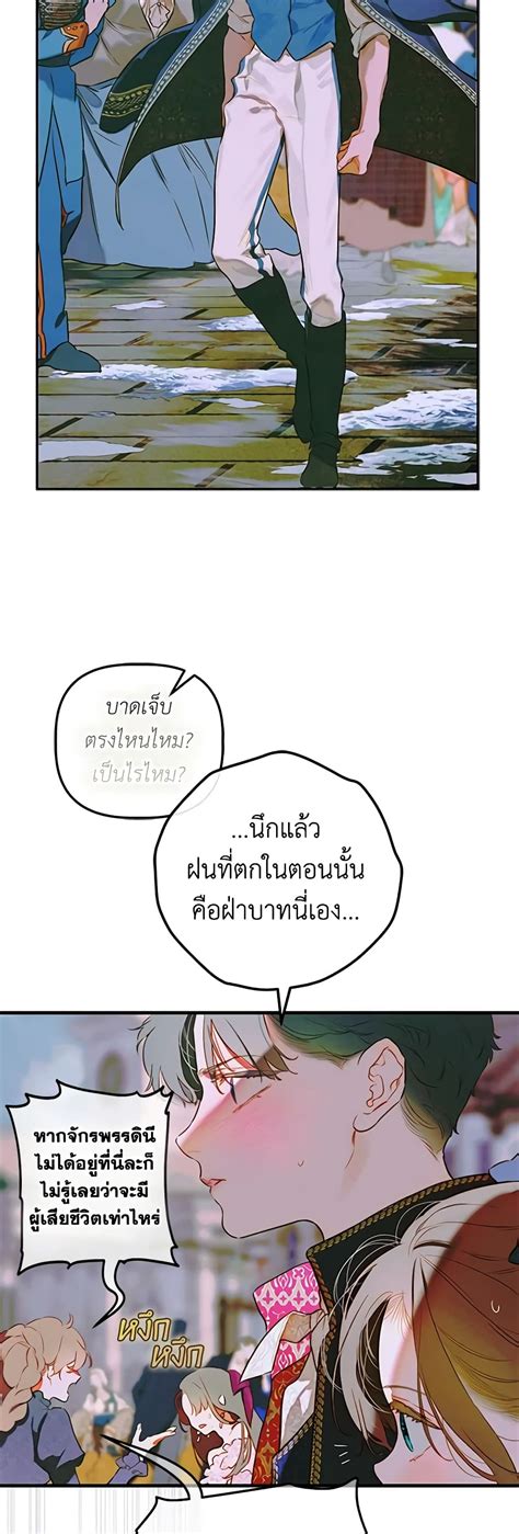 My Mother Got Married By Contract 49 Oremanga โอเระมังงะ อ่านการ์ตูนม