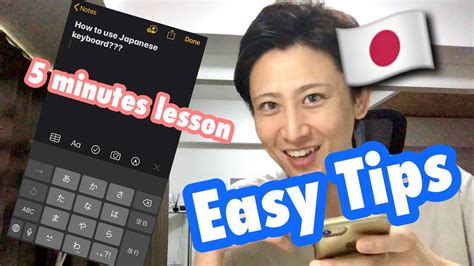 Easy Tips How To Use Japanese Keyboard On Iphone How To Type Japanese