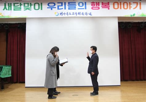 경북교육청문화원 2021년 반부패 청렴 다짐식 개최