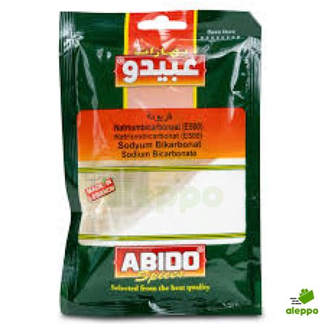 Abido Elly Spice G Anta Foods Ltd