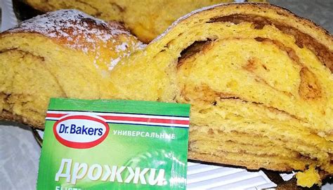 Тыквенная плетёнка пошаговый рецепт с фото
