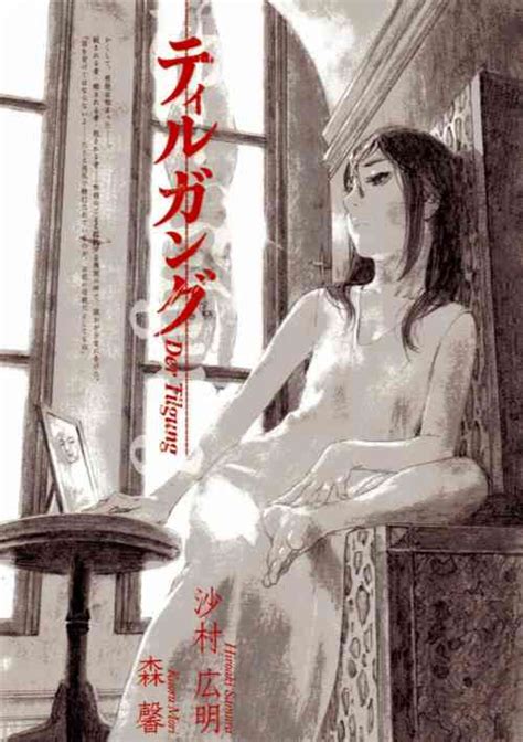 Artist Samura Hiroaki Nhentai Hentai Doujinshi And Manga