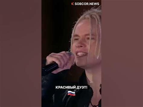 Красивый дуэт - YouTube