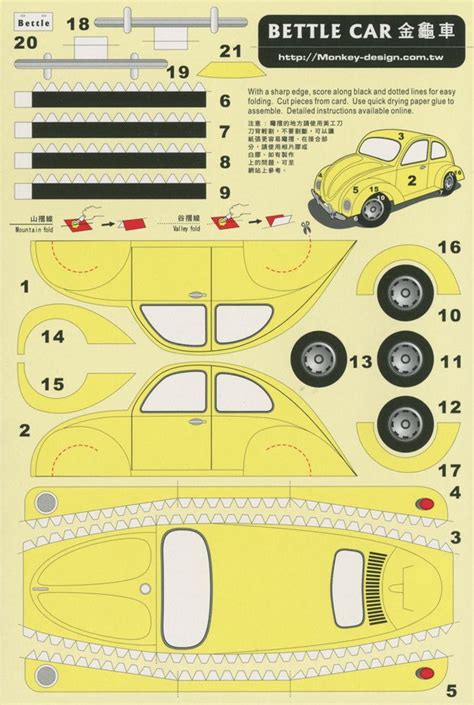 Jossoriopapercraft Papercraft Recortable De Un Auto De Formula Porn