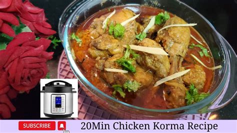 20min Instant Pot Chicken Korma Recipe Quick And Easy Chicken Korma