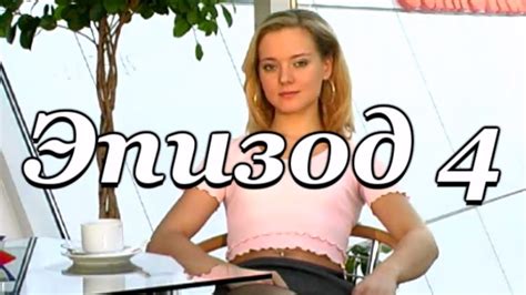 НАРКОМАН ПАВЛИК в игре РАНДЕВУ С НЕЗНАКОМКОЙ (Эпизод 4) - YouTube