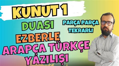 Kunut Duas Ezberle Kunut Dualar Ezberle Tekrarl Par A Par A