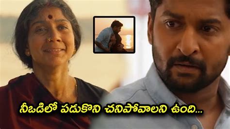 Nani Meets Sai Pallavi Emotional Climax Scene TFC Movie Scenes YouTube