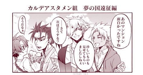 Fategrandorder 春コミ無配αと通販開始のお知らせ ヴァンピール潤のマンガ Fate 天草四郎fate