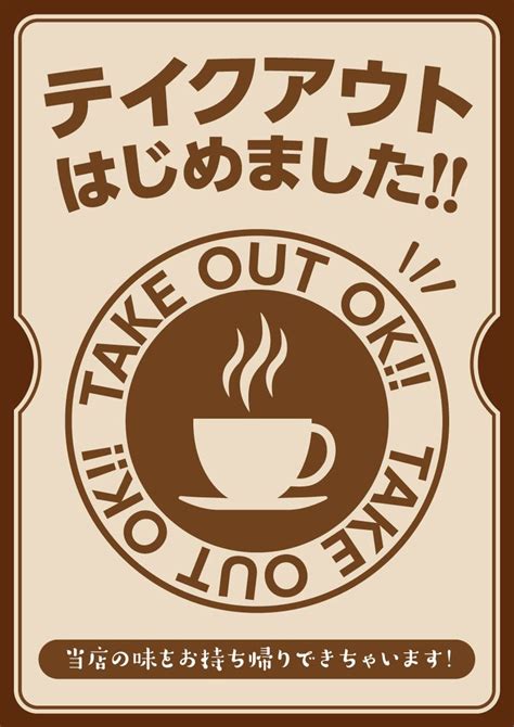 デザイン＆印刷サービス アドラク！ こんなチラシを作りたいけど、どうしよう？ 私たちはそんな想いにお応えします。「デザイン＆印刷サービス