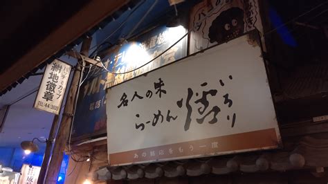 【公式】新横浜ラーメン博物館 On Twitter 新横浜ラーメン博物館 30周年企画 「 あの銘店をもう一度 」 11月4日オープン