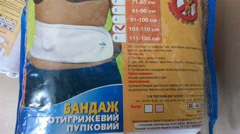 Пояса для похудения, корсеты - для осанки, до и послеродовые ...