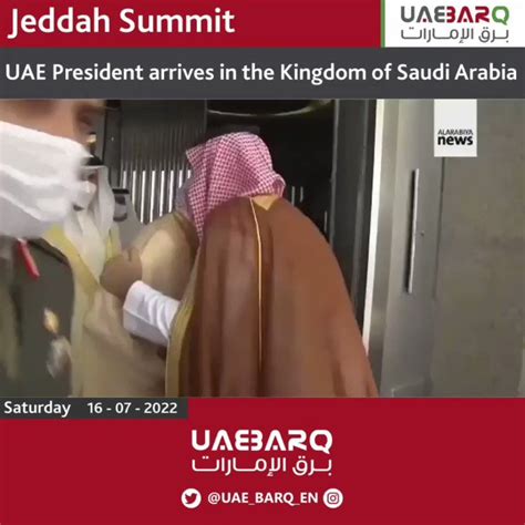 Uae Barq On Twitter The Uae President Arrived In The Kingdom Of