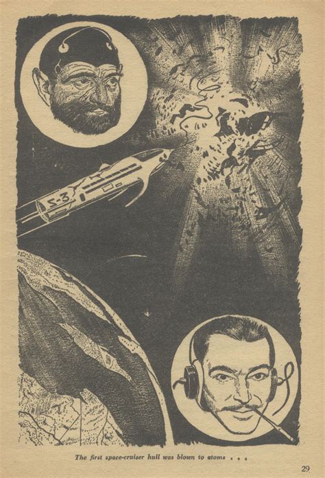 Planet Stories