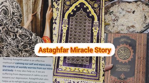 Astaghfar Miracle Story Miracle Power Of Astaghfirullah Degi Pulao