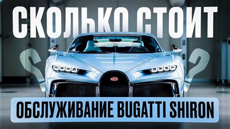 Bugatti Youtube