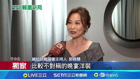 搶先曝光 520主持群 大地 深灰色 服裝藏細節 華裔設計師daniel Wong操刀 禮服交織 典禮主視覺 │記者 柯佩瑄 王承義 游任博│【台灣要聞】20240516│三立inews