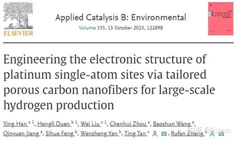 清华大学张如范副教授：静电纺丝制备氮掺杂多孔碳纳米纤维调控pt单原子电子结构，实现高效析氢反应 知乎