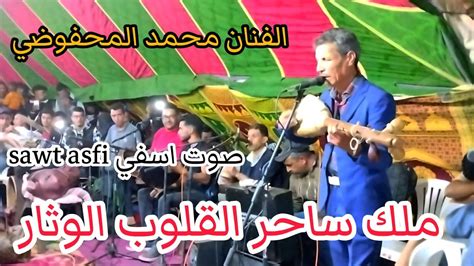 الفنان محمد المحفوضي ملاقي مع الفنان العربي الشيهب 🎻 نجاة السكود 🎤