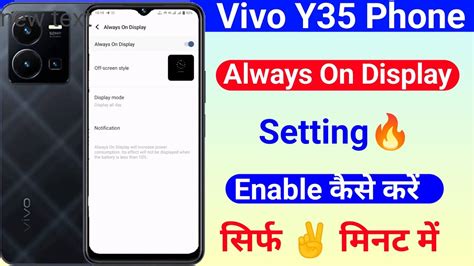 Vivo Y35 Always On Display Setting Kaise Kare Lock Screen Name