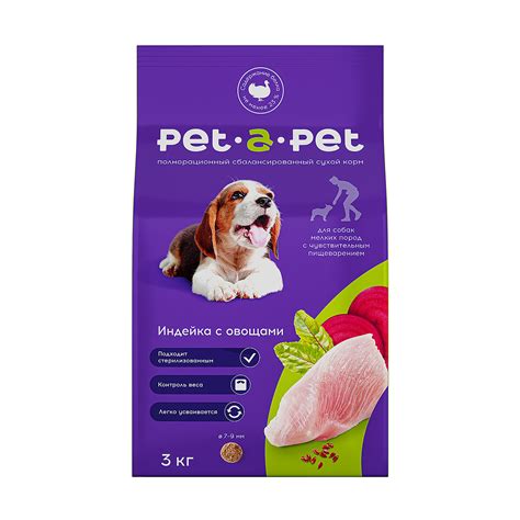 Корм для собак Pet-a-Pet 3кг мелких пород с чувствительным пищеварением ...