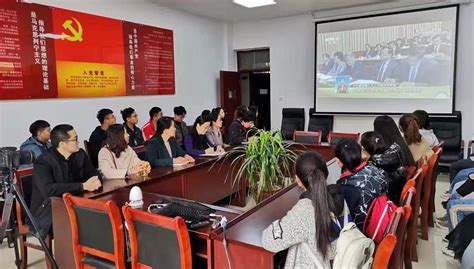 我校师生热切关注全国“两会” 郑州航空工业管理学院新闻网