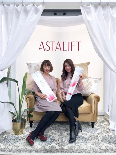 Astalift（アスタリフト）新商品発表会。 平山友美子｜ひらやまゆみこグローバルビジネスコーディネーター Official ブログ