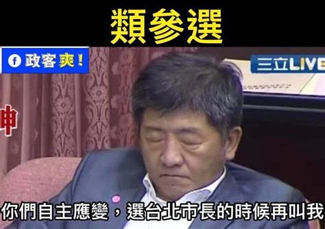 Re 新聞 陳時中喝酒照曝光 邵博士在場？他疑富樂 Ptt評價