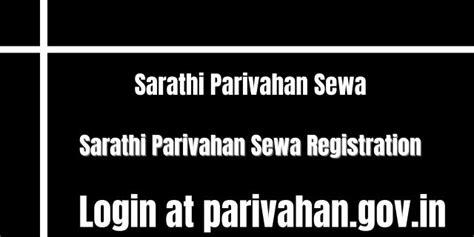 Sarathi Parivahan Sewa And Login At Parivahan Gov In