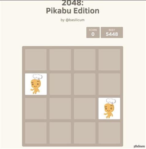 2048: Pikabu edition. Встречайте! | Пикабу