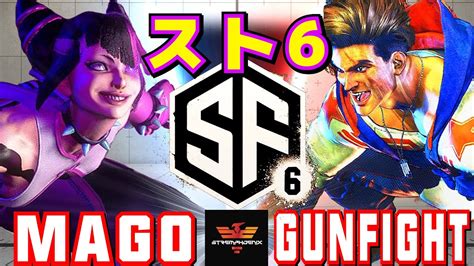 スト6 マゴ [ジュリ] Vs ガンファイト [ルーク] Mago [juri] Vs Gunfight [luke] Sf6 Youtube