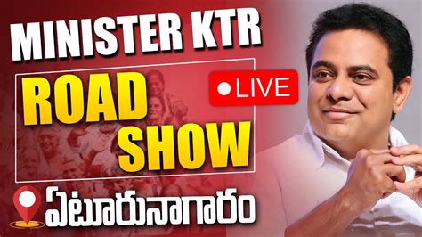 Live Ktr Roadshow At Eturunagaram Mulugu Youtube