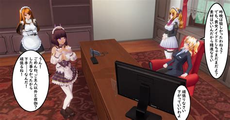 Com3d2 続×5、ご主人様代理ギンガ・s・ナメイド いぬもちしずとのマンガ うちの子 コメディ メイド Pixiv