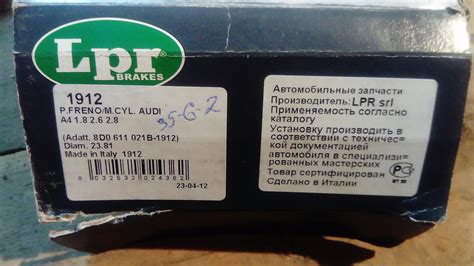 Продам главный тормозной цилиндр — Volkswagen Passat B5, 1,8 л, 1997 ...