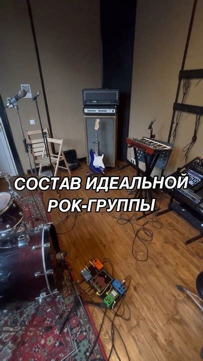 Как найти басиста #music #rock #guitar - YouTube