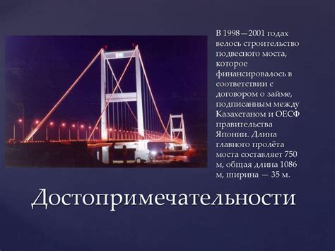 Город Семей (Семипалатинск) - презентация онлайн