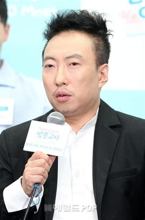 라디오쇼 박명수 정말 대단해 네이버 Tv연예