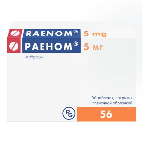 Раеном, таблетки покрыт.плен.об. 5 мг 56 шт - купить, цена и отзывы ...