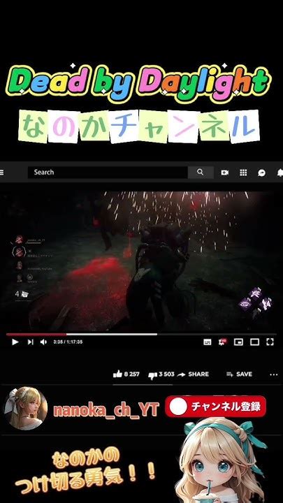 何があっても発電機をつけるマン！！ ゲーム実況 Dbdshorts Dbd ゲーム まれにデドバやったり デッドバイデイライト