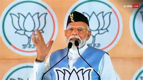 Pm Modi Speech Rudrapur Rally Uttarakhand Lok Sabha Election 2024 Slams Congress Rahul Gandhi