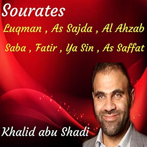 Amazon Music Khalid Abu Shadi Sourates Luqman As Sajda Al Ahzab