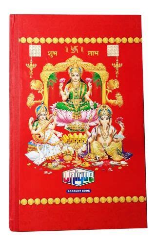 Green Hard Binding 17X27 Laxmi Ji Print Ledger Register At Best Price