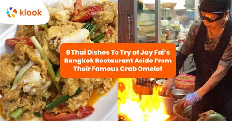 8 Thai Dishes To Try At Jay Fais Bangkok Restaurant Aside From Their