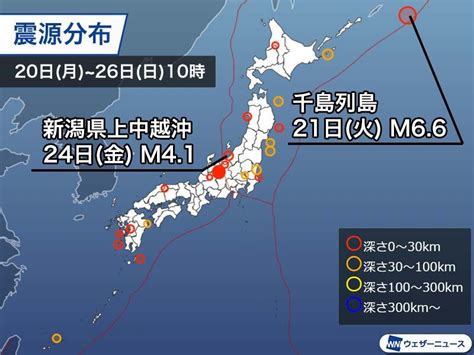 週刊地震情報 2021 9 26 新潟県上中越沖で震度3 2007年中越沖地震のやや南西で発生（2021年9月26日）｜biglobeニュース