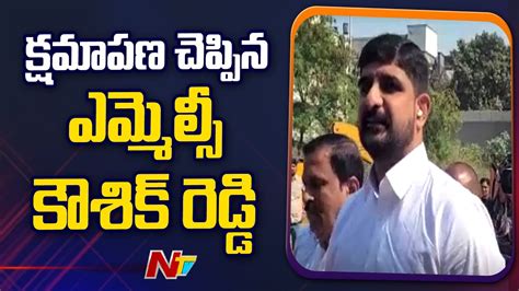 Brs Mlc Kaushik Reddy Appears Before National Women S Commission At