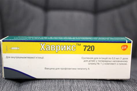 Вакцинация от гепатита А - ACLINIC - Клиника аллергологии, иммунологии ...