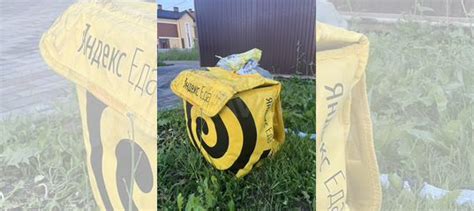 Сумка яндекс еда бу термокороб купить в Москве с доставкой | Личные ...